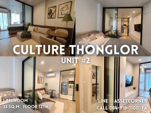 Culture Thonglor