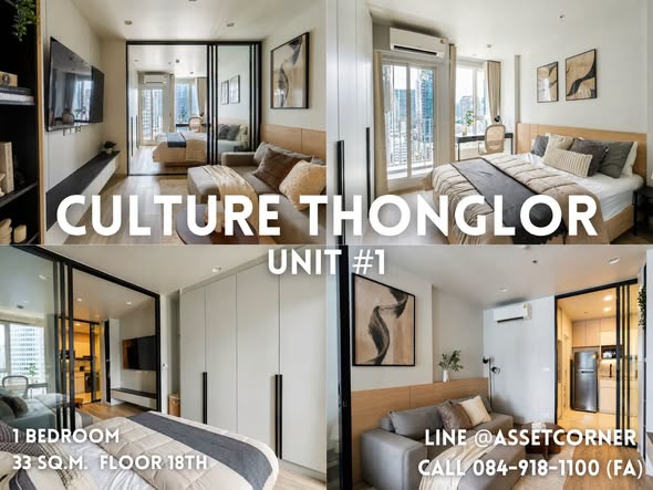 Culture Thonglor