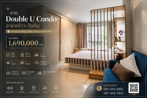 bedroom of Double U