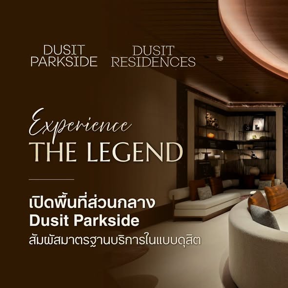 Dusit Residences
