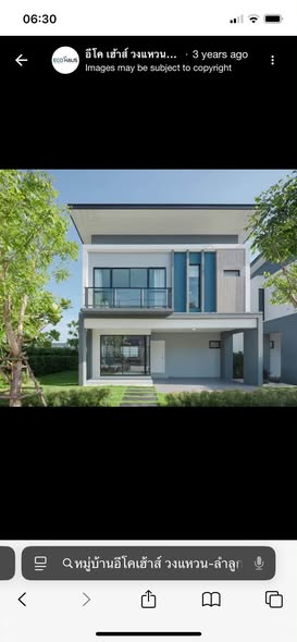 อีโค เฮ้าส์ วงแหวน-ลำลูกกา ECO HAUS Wongwaen – Lamlukka