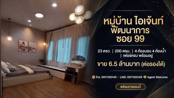 bedroom of Eigen Premium Townhome