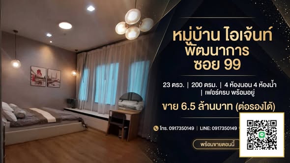 bedroom of Eigen Premium Townhome