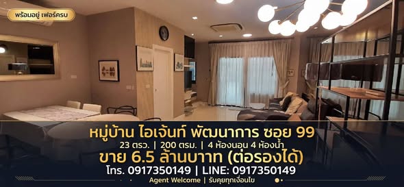 bedroom of Eigen Premium Townhome