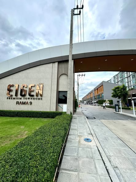 Eigen Premium Townhome
