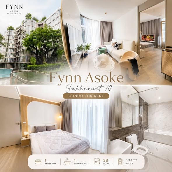 Fynn Asoke