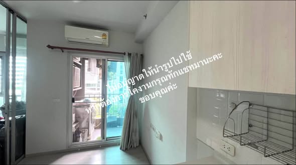 แชปเตอร์ วัน ชายน์ บางโพ