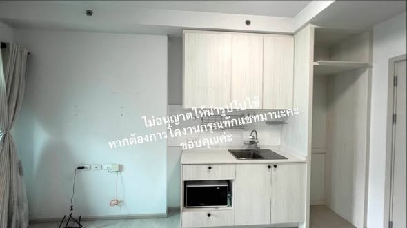 แชปเตอร์ วัน ชายน์ บางโพ
