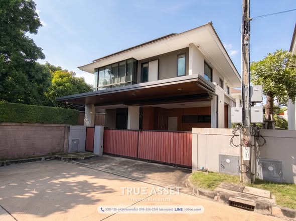 หมู่บ้านเศรษฐสิริ จรัญฯ-ปิ่นเกล้า