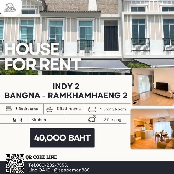 indy 2 Bangna-Ramkhamhaeng 2