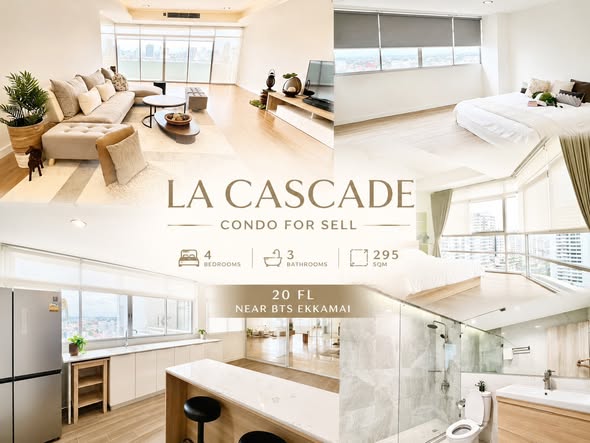 La Cascade