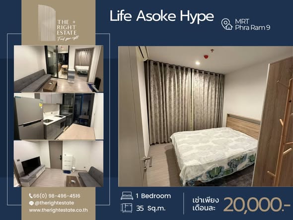 bedroom of Life Asoke Hype