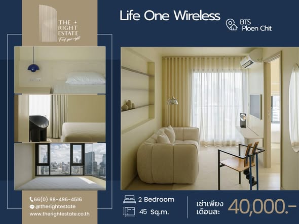 bedroom of Life One Wireless