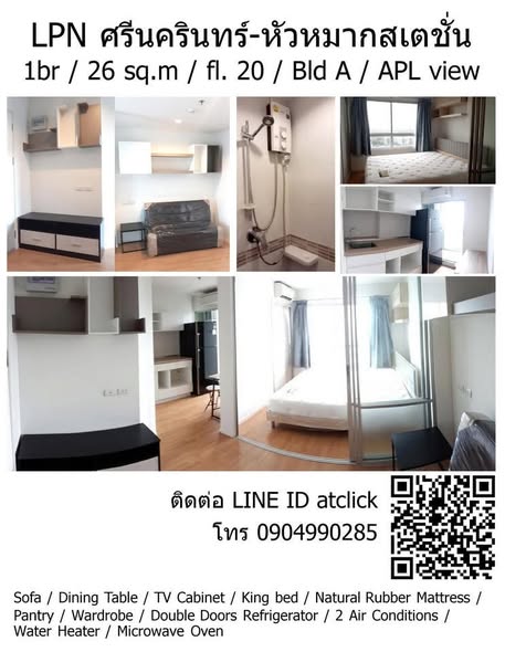 bedroom of Lumpini Place Srinagarindra – Hua Mak Station
