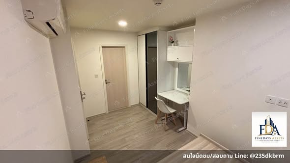 room interior of Maestro 03 Ratchada-Rama 9