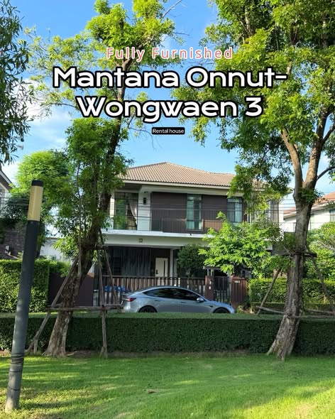 Mantana Onnut-Wongwaen 3 หมู่บ้านมัณฑนา อ่อนนุช-วงแหวน 3