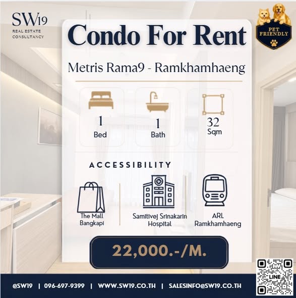 Metris Rama 9-Ramkumhang