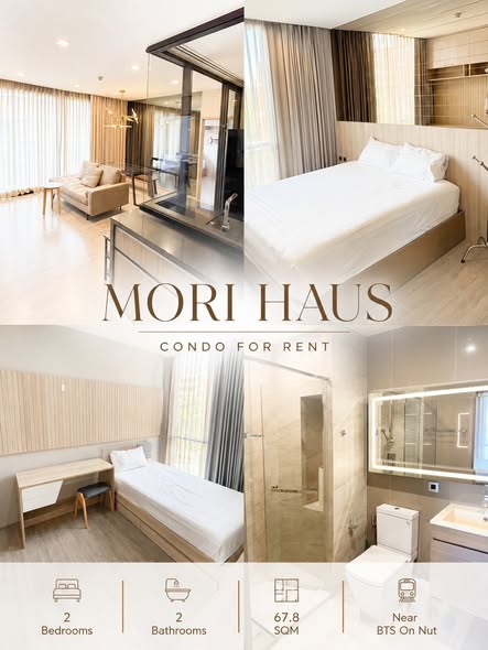 bedroom of Mori HAUS