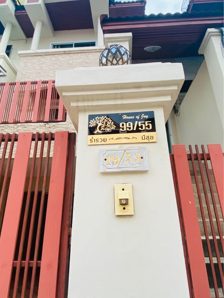 Muban Royal Nakharin Village Alley