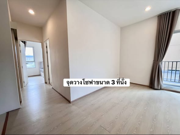 Niche Mono Sukhumvit – Puchao : นิช โมโน สุขุมวิท – ปู่เจ้า