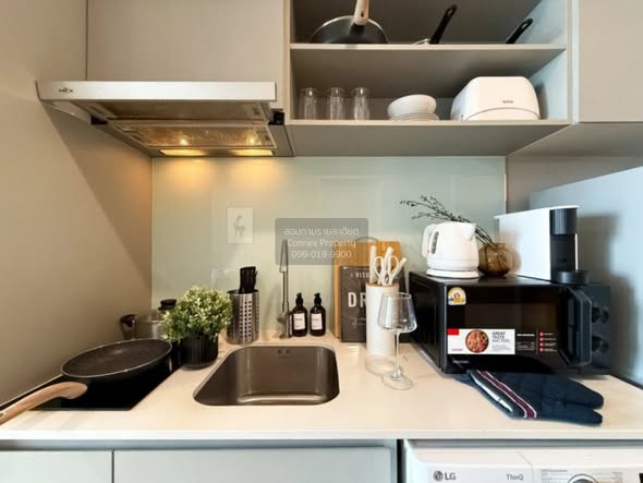Noble Revo Silom