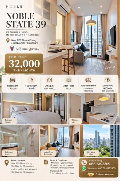 bedroom of Noble State Sukhumvit 39