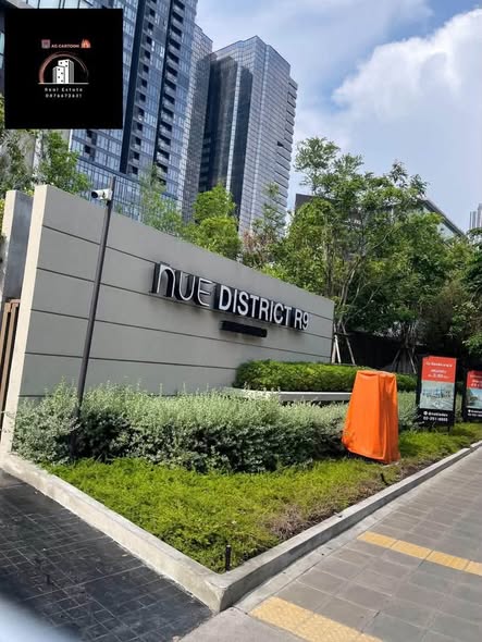 Nue District R9