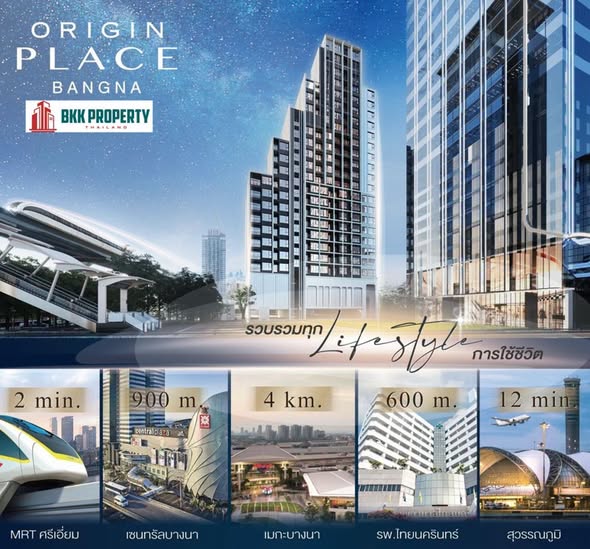Origin Place Bangna