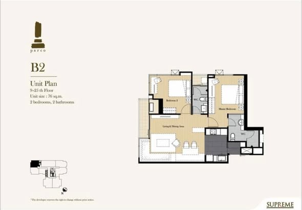 Parco Condominium