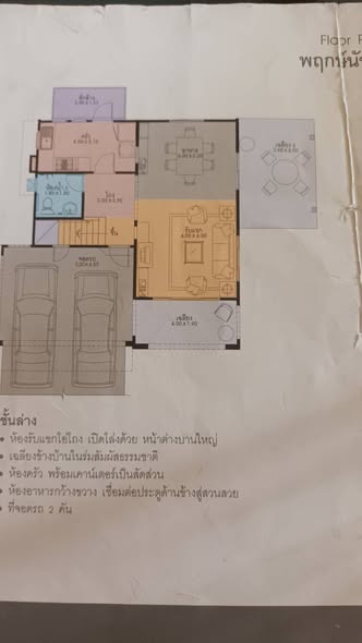 Pruklada 2 Bangyai