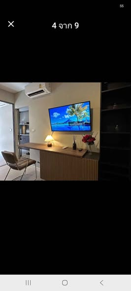 Quintara Phume Sukhumvit 39