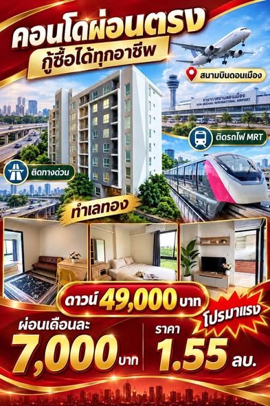 S Gardens Condo