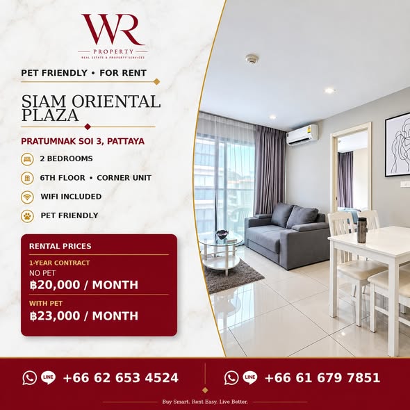 Siam Oriental Plaza