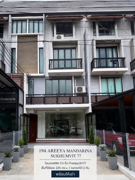 Soi Mu Ban Areeya Mandarina