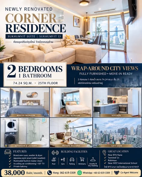 bedroom of Sukhumvit Suite