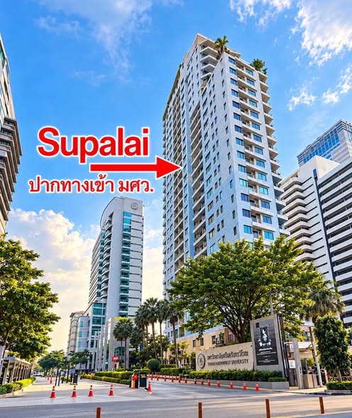 Supalai Premier Place Asok