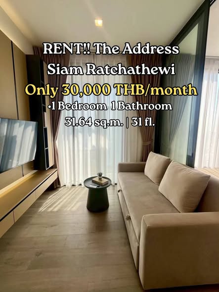 The Address Siam-Ratchathewi