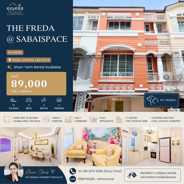 The Eight Chatuchak Ratchada Private Luxury Home
