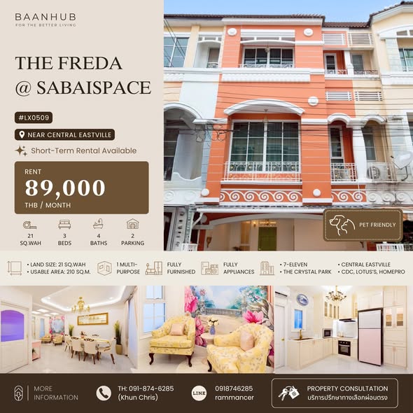 The Eight Chatuchak Ratchada Private Luxury Home