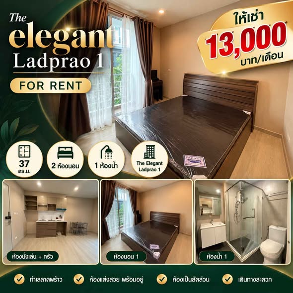 bedroom of The Elegant Ladprao1