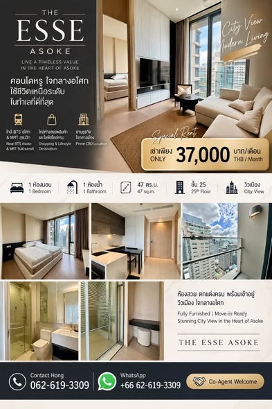 bedroom of THE ESSE ASOKE