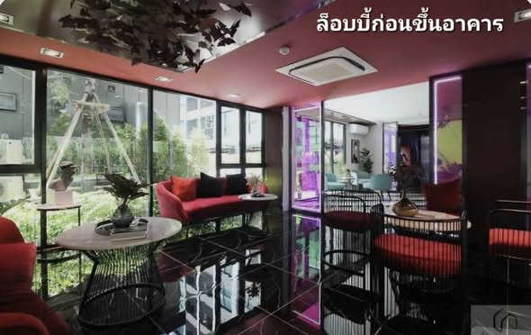 The Excel ลาดพร้าว – สุทธิสาร