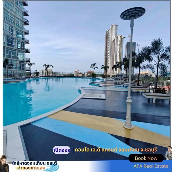 The Grand Jomtien Pattaya Beach