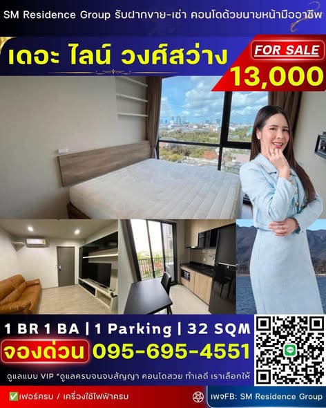bedroom of THE LINE Wongsawang