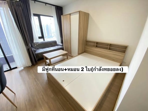 bedroom of The LIVIN Phetkasem