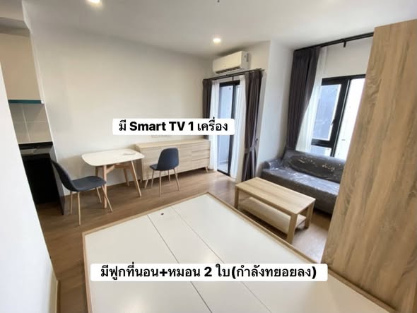 bedroom of The LIVIN Phetkasem