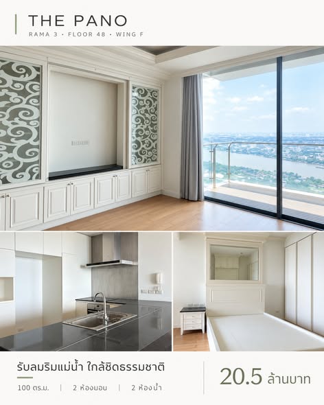 bedroom of The Pano
