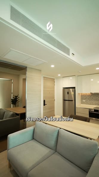 The Room Sukhumvit 21
