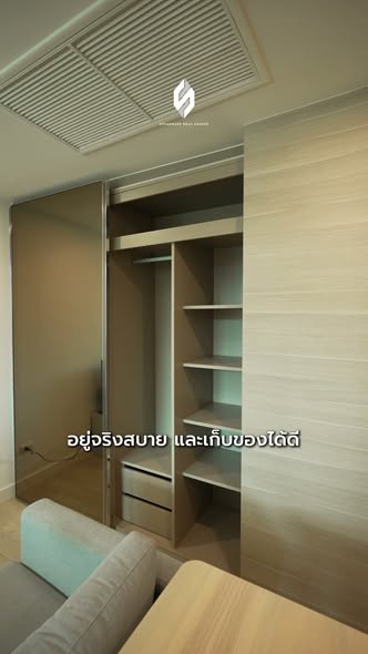 The Room Sukhumvit 21