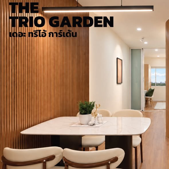 The Trio Garden